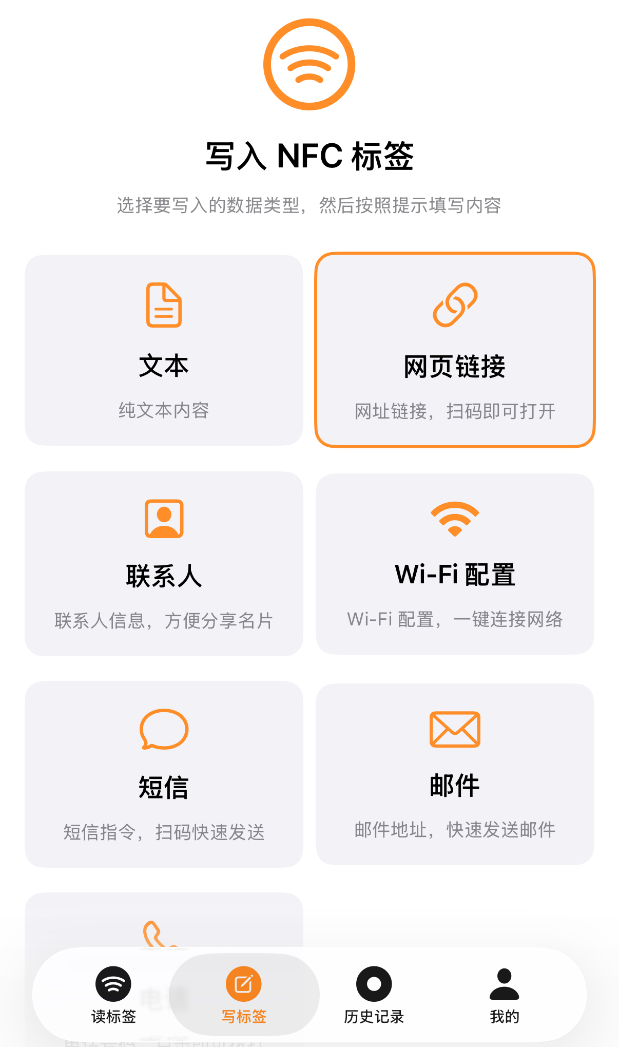 写入 & 编码数据